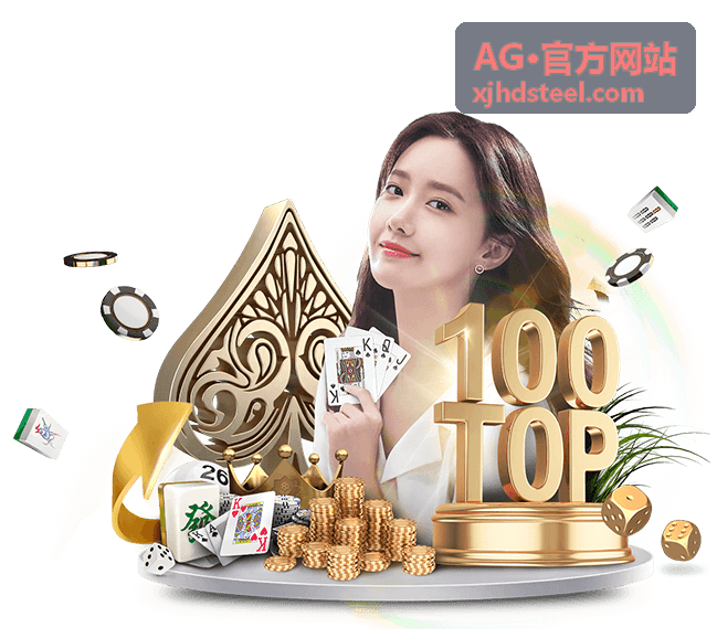 AG·官方网站 批量备料与非标件交付